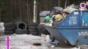 Мегаполис – Новый тариф для дачников – Югра