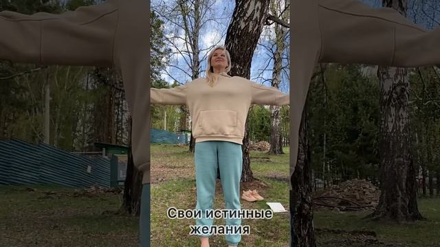 Практика меняющая жизнь. #доскасадху #гвозди #счастьевнутри