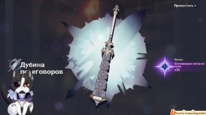 Лайтовые Крутки Нёвиллета | Щедрый Баннер? | Genshin Impact Баннер 4.5 Крутки