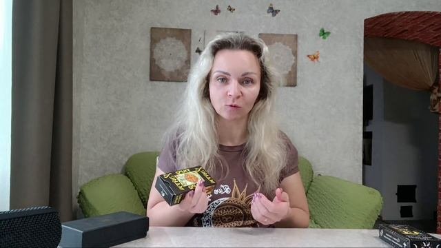 Как БЕЗОПАСНО избавиться от карт ТАРО? #школатаро