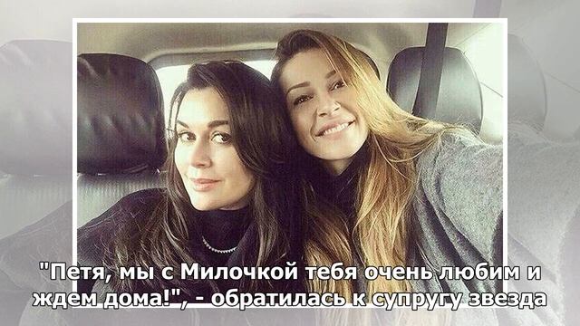 Дочь Анастасии Заворотнюк приехала к матери на фоне слухов о раке смотреть онлайн