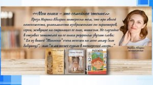 Семья глазами классиков и современников