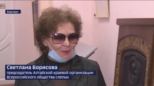 2020, 08 ноября. Прикосновенный образ в Барнауле