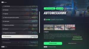 RADMIR RP Путь от бомжа до миллиардера - Устраиваемся в центр занятости на работу Механиком