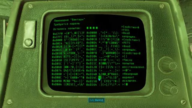 Fallout 4 Веселые приключения Lucky # 19 Бинтаун пивоварня смотреть онлайн