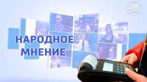 Как мариупольцы оплачивают проезд в городском транспорте? Народное мнение. 16.03.2025