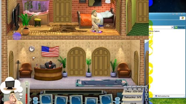 прохождение игры !!! как достать соседа 5 из росии с любовью (одни проблемы) смотреть онлайн