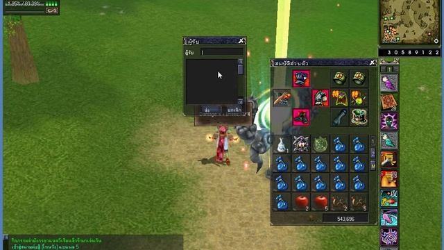 Titan PlazaขายตัวละครLv 77ชุบถาวร смотреть онлайн