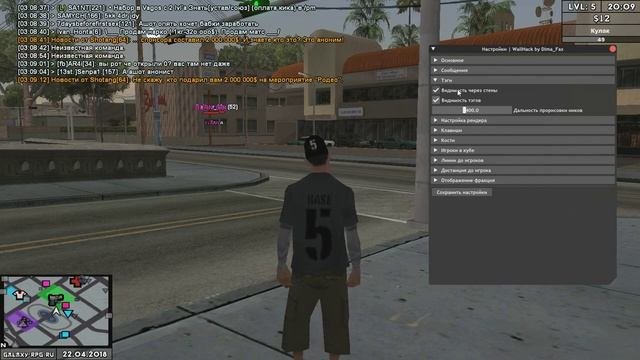 [Lua] WallHack For Samp 0.3.7