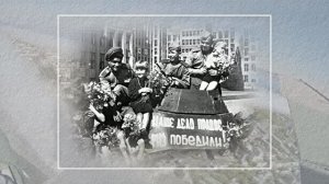 С ДНЁМ ПОБЕДЫ! Воины Победители! 80 ЛЕТ ВЕЛИКОЙ ПОБЕДЫ!