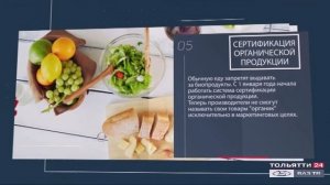 «Обозреватель» 13.01.2020