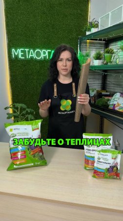 Забудьте о теплицах! Этот предмет заставит семена взойти моментально!