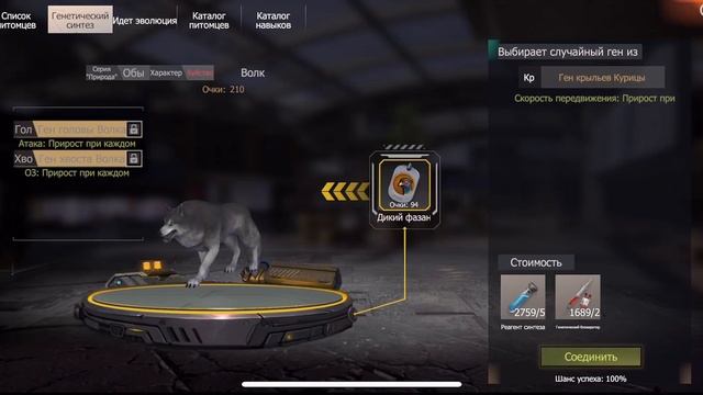 БЫСТРЫЙ КРАФТ ПЕГАСА | Last Island ofSurvival ##LIOS #rustmobile #last #пегас смотреть онлайн