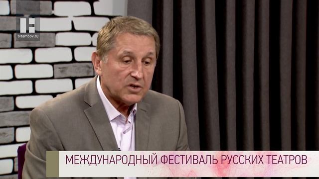 Качество жизни - Алексей Нешко. Международный фестиваль русских театров