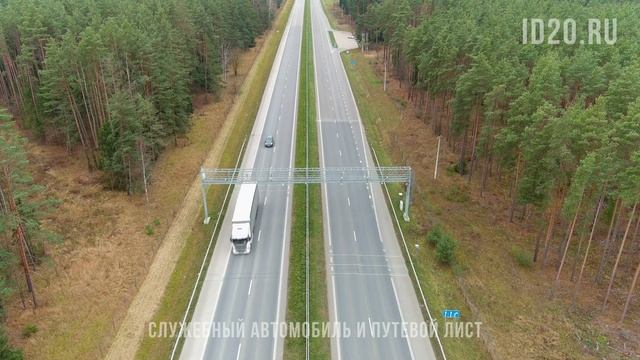 Служебный автомобиль и путевой лист. Путевой лист для манипулятора.