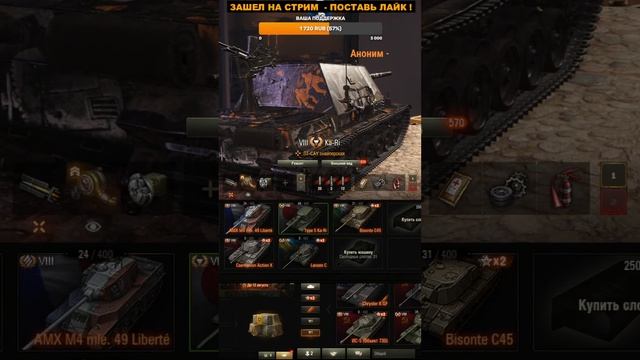 Всем бобра и отличных каток! смотреть онлайн