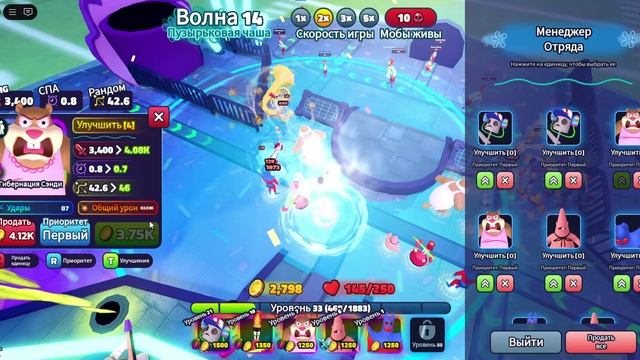 Играю новыми мификами смотреть онлайн