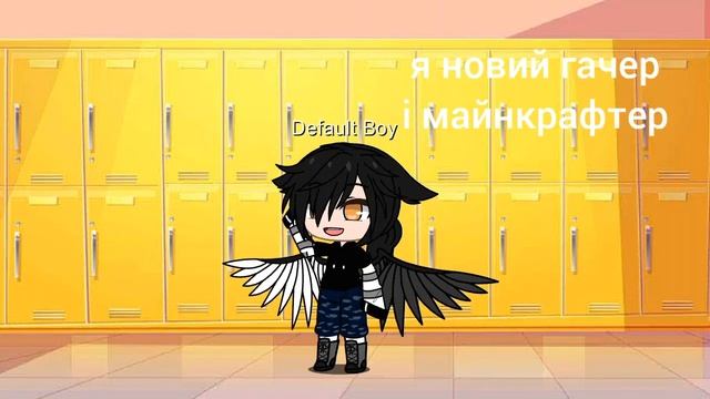 Ким мені бути майнкрафтером чи гачером? смотреть онлайн