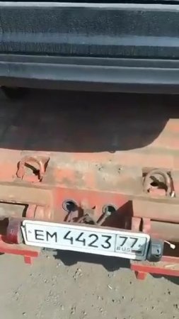 Машину тоже запаковали в трал 🚗 Услуги бурения тел. +7 (985) 185-77-77.
