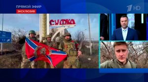 "Город устилают снарядами" - военкор Андрица об обстановке в Судже