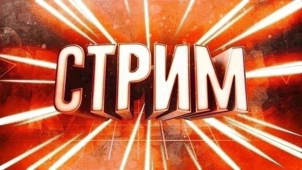 Рп для ddnet