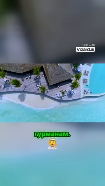Погрузитесь в рай: Мальдивы ждут вас! смотреть онлайн