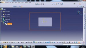 INTERSECTION 3D Catia v5, Tutorial