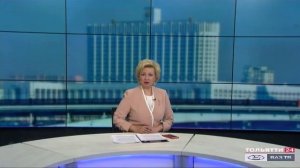 «Обозреватель» 20.01.2020