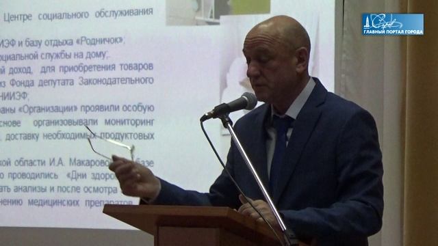 Конференция Совета ветеранов Сарова - 2025 смотреть онлайн