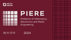 PIERE 2024