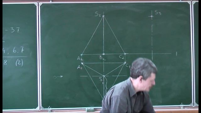 Начертательная геометрия. Лекция 12. Часть 1. смотреть онлайн