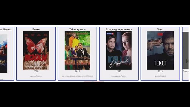 В каких фильмах снималась Кристина Асмус смотреть онлайн