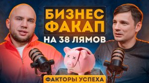 Потерял ВСЁ В РОССИИ. Как Выжить, когда на тебе ОГРОМНЫЙ ДОЛГ
