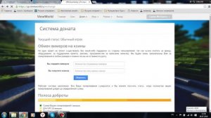 как зарегистрироваться на vimeWorld