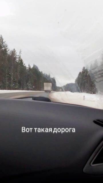 вот такие дороги до деревни