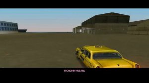 GTA Vice City Прохождение - Миссия 52 - Кармагедон