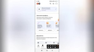 Как изменить почту в Яндекс аккаунте?