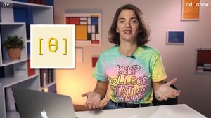 Как правильно произносить звуки в английском языке Фонетика для начинающих