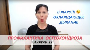 Здоровая спина 22 | Московское Долголетие