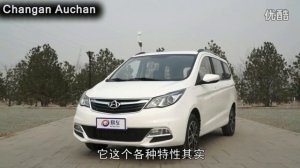 Минивэн для России 2017 - CHANGAN AUCHAN, чанган ашан, минивэн