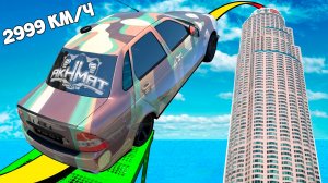 Как высоко ЧИТ ТАЧКА улетит с трамплина? Эксперименты в ГТА 5 Онлайн!