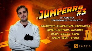 JUMPERRR в поисках утраченных хайлайтов #3 / #Dota2 / chupachups, nextwin, soilog, esca