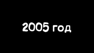 Телефоны в разных годах (#Romanchik_SSS)
