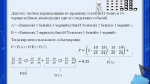 ЕГЭ профиль 18 вариант 2025 5 задание
