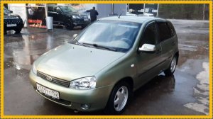 ВАГ не зашёл.. ВАЗ купил!