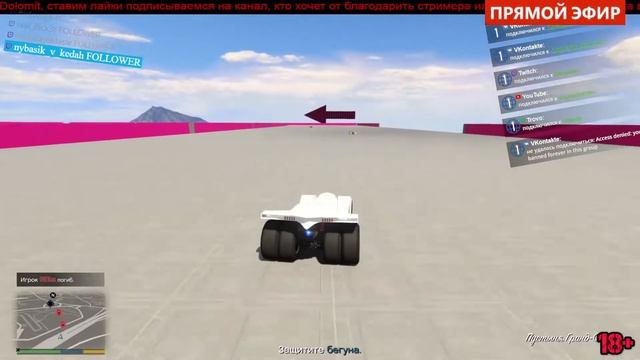 #GTAV погнали смотреть онлайн