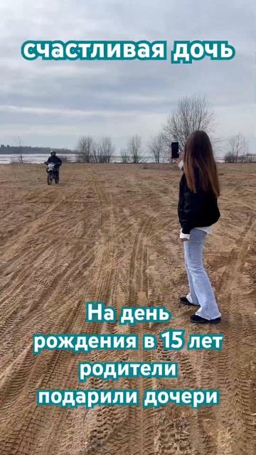 Катание на питбайке. Подарок на день рождения. Оригинальный подарок. #shorts #short #motokurort смотреть онлайн