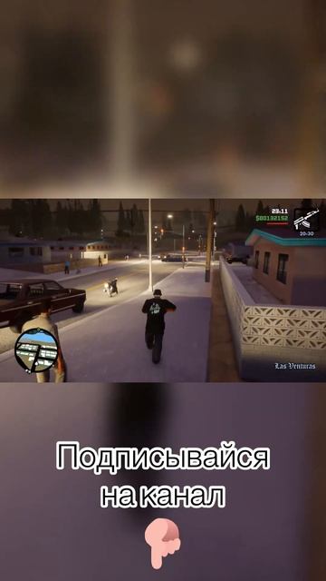 Grand Theft Auto: San Andreas!