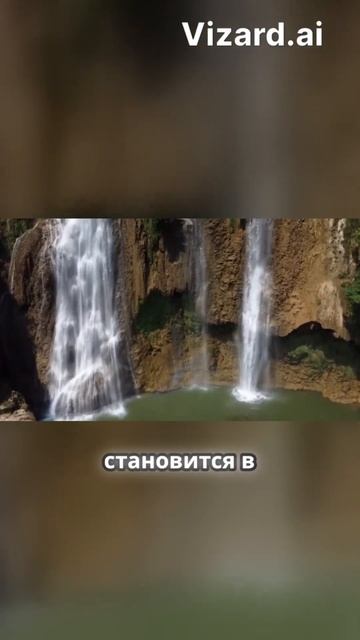 Погружение в чудеса природы: водопад Ти Ло Су! смотреть онлайн
