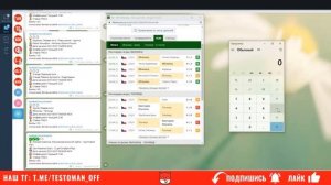 БЕСПРОИГРЫШНАЯ стратегия ставок на ФУТБОЛ/ ВЫИГРЫШНАЯ стратегия ставок на спорт/ ПРОГНОЗЫ на футбол